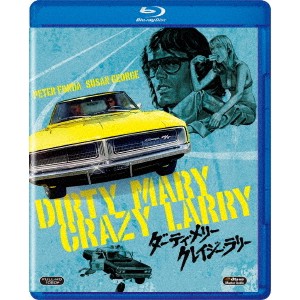 ダーティ・メリー クレイジー・ラリー 【Blu-ray】