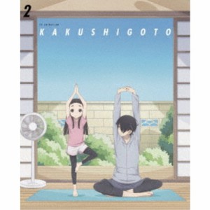 かくしごと 2 【Blu-ray】