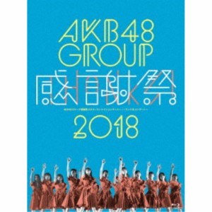 AKB48／AKB48グループ感謝祭2018〜ランクインコンサート・ランク外コンサート 【Blu-ray】