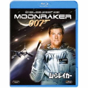 007／ムーンレイカー 【Blu-ray】