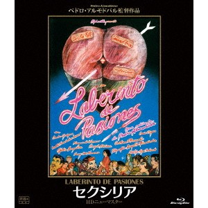 セクシリア HDニューマスター 【Blu-ray】