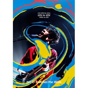 NICO Touches the Walls／NICO Touches the Walls LIVE SPECIAL 2016 渦と渦〜西の渦〜《通常版》 【DVD】