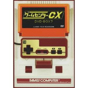 ゲームセンターCX DVD-BOX7 【DVD】