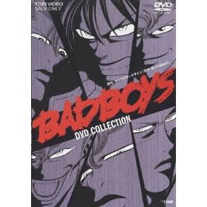 BAD BOYS DVDコレクション 【DVD】