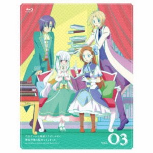 乙女ゲームの破滅フラグしかない悪役令嬢に転生してしまった… vol.03 【Blu-ray】