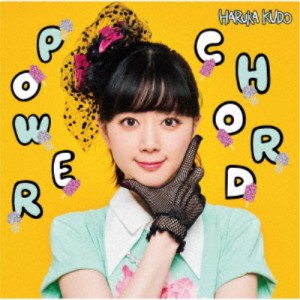 工藤晴香／POWER CHORD《Type-A》 【CD】