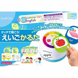 タッチで聞こう！えいごかるたおもちゃ こども 子供 知育 勉強 3歳