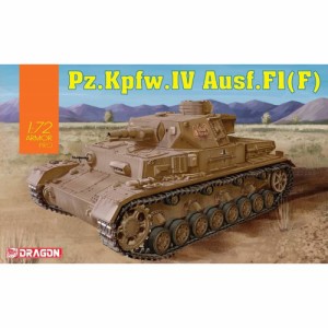 ドラゴン 1／72 WW.II ドイツ軍 IV号戦車F1(F)型 【DR7560】 (プラモデル) 【再販】おもちゃ プラモデル