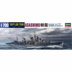 1／700 日本駆逐艦 朝霜 【465】 (プラモデル)【再販】おもちゃ プラモデル