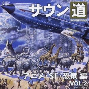 恐竜 アニメの通販 Au Pay マーケット