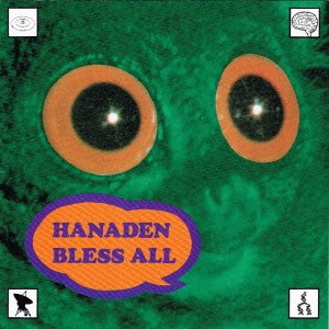 花電車／HANADEN BLESS ALL 【CD】