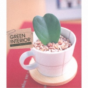 (V.A.)／GREEN INTERIOR 【CD】