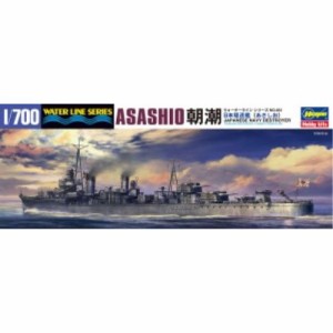 1／700 日本駆逐艦 朝潮 【463】 (プラモデル)おもちゃ プラモデル
