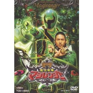 魔法戦隊マジレンジャー Vol.4 【DVD】