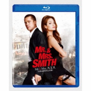 Mr. ＆ Mrs. スミス ＜日本語吹替完全版＞ 【Blu-ray】