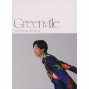 井上芳雄／Greenville (初回限定) 【CD】