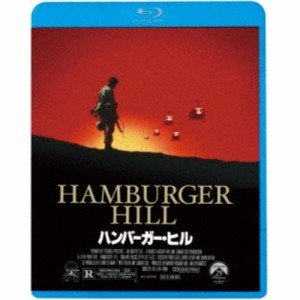 ハンバーガー・ヒル 【Blu-ray】