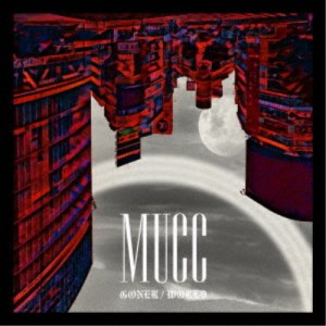 MUCC／GONER／WORLD (初回限定) 【CD+DVD】