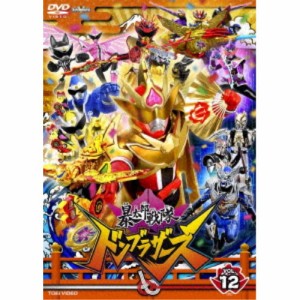 暴太郎戦隊ドンブラザーズ VOL.12 【DVD】