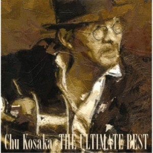 小坂忠／THE ULTIMATE BEST 【CD】