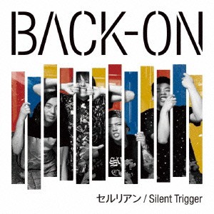 BACK-ON／セルリアン／Silent Trigger《通常盤》 【CD】