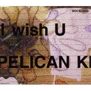 ペリカン・キング／I wish U 【CD】