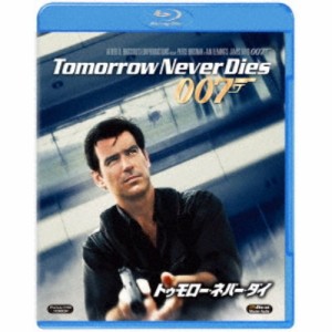 007／トゥモロー・ネバー・ダイ 【Blu-ray】