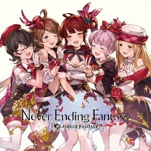 (ゲーム・ミュージック)／Never Ending Fantasy 〜GRANBLUE FANTASY〜 【CD】