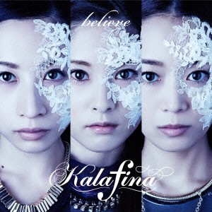 Kalafina／believe 【CD】