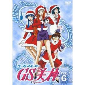 GS美神 VOL.6 【DVD】