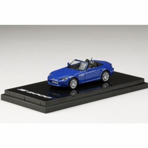 ホビージャパン 1／64 ホンダ S2000 (AP1) Type 200 バミューダブルー パール【HJ641020BL】ミニカー