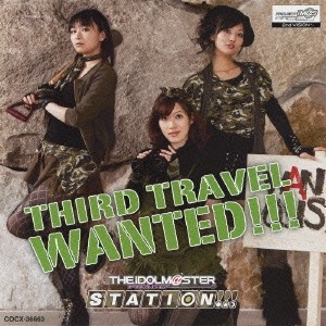 今井麻美／THE IDOLM＠STER STATION！！！ THIRD TRAVEL WANTED！！！ 【CD】