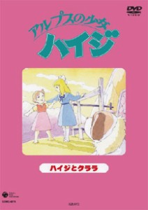 ハイジ 衣装の通販 Au Pay マーケット