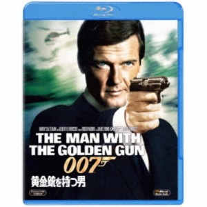 007／黄金銃を持つ男 【Blu-ray】