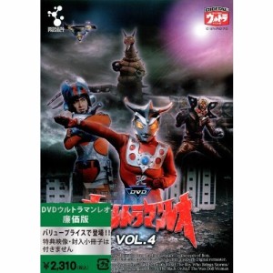 ウルトラマンレオ Vol.4 【DVD】