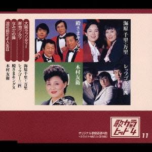 (オムニバス)／大阪ラプソディー／新地ワルツ／なみだの操／浪花節だよ人生は 【CD】