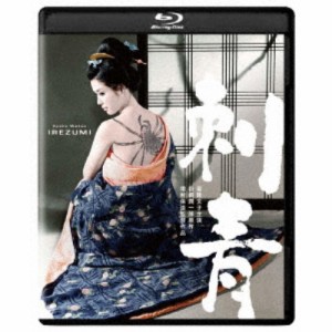 刺青 4K デジタル修復版 【Blu-ray】