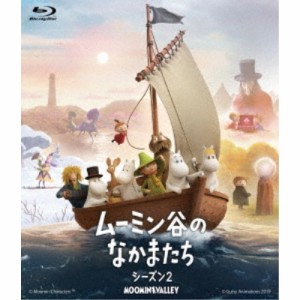 ムーミン谷のなかまたち 2 Blu-ray-BOX《通常版》 【Blu-ray】