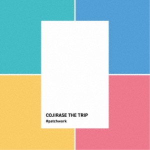 COJIRASE THE TRIP／＃patchwork 【CD】