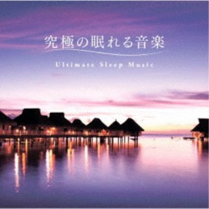Mitsuhiro／究極の眠れる音楽 【CD】