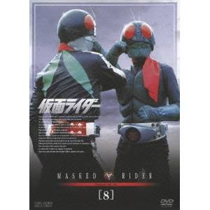 仮面ライダー VOL.8 【DVD】