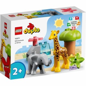 LEGO レゴ デュプロのまち アフリカのどうぶつ 10971おもちゃ こども 子供 レゴ ブロック 2歳