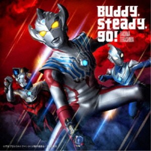 寺島拓篤／Buddy，steady，go！《通常盤》 【CD】