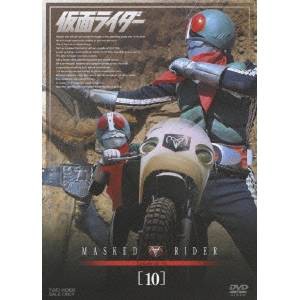 仮面ライダー VOL.10 【DVD】