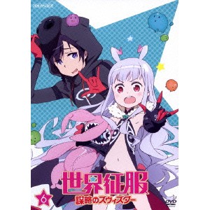 世界征服 謀略のズヴィズダー 6 【DVD】