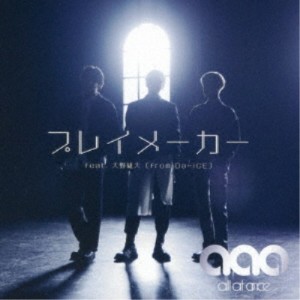 all at once／プレイメーカー feat.大野雄大(from Da-iCE)《通常盤》 【CD+DVD】