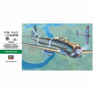 1／48 中島 キ43 一式戦闘機 隼 I型 【JT80】 (プラモデル)【再販】おもちゃ プラモデル