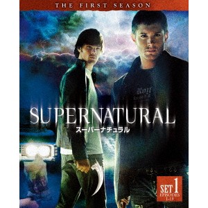 SUPERNATURAL スーパーナチュラル ＜ファースト＞ 前半セット 【DVD】