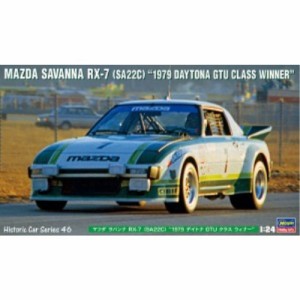 1／24 マツダ サバンナ RX-7 (SA22C) ’1979 デイトナ GTUクラス ウィナー’ 【HC46】 (プラモデル)おもちゃ プラモデル