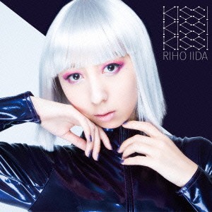 飯田里穂／KISS！ KISS！ KISS！《初回限定盤A》 【CD+Blu-ray】